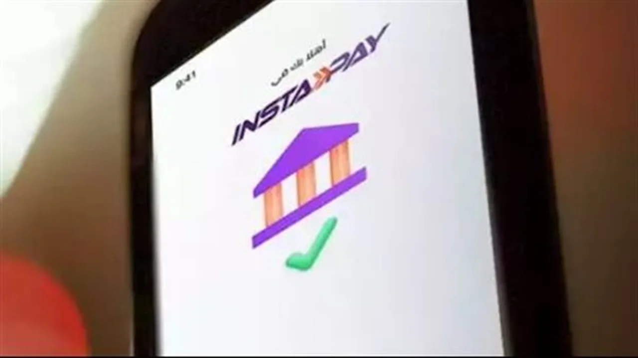 حدود القصوى.. رسوم التحويل عبر تطبيق إنستاباي تتغير!